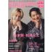 STAGE navi vol.109(2026)