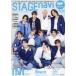 STAGE navi vol.115(2026)