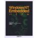 Windows NT Embeddedba Eve ru/ Techno way b| работа ... большой |..