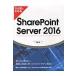 SharePointServer2016 / flat . love работа 