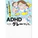  только. ..... san . считая ...ADHD серый был. /. ...