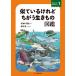 .......... сырой кимоно иллюстрированная книга /. Цу дерево . история документ 