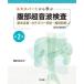  Expert из ... часть ультразвук инспекция основы пробег .* категория - суждение *. другой диагностика / холм двор доверие .| редактирование 