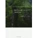  Kansai . только .... нет Yoshino криптомерия. дом 500 год и больше. история . иметь мир самый старый. человеческий труд .. траектория . чудо /.... работа 