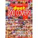 Duet 200 covers Duet 200 листов. обложка фото книжка Sweet memories of idols 1986~2003