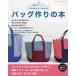 i... хорошо понимать сумка конструкция. книга@ серп . Swany. / серп . Swany 