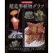 .. растения иллюстрированная книга супер структура форма растения graph / высота ...