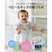  лоскутное шитье . произведение . baby & Kids. .. было использовано 