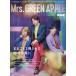 Mrs.GREEN APPLE Entertainment Live Magazine wholly 1 pcs. Mrs. total power special collection!!
