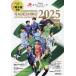 Plenus.... Lee g официальный путеводитель 2025