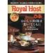 RoyalHost..~55 anniversary commemoration fa