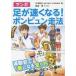 manga (манга) пара . скорость . становится!pompi.n пробег закон / река книга@ мир . работа 