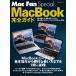 MacBook complete guide (2017)