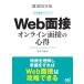  внутри . приобритение. mesodoWeb интервью / лет дерево смычок .
