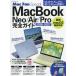 MacBook Neo|Air|Pro полное руководство впервые ....... используя . нет до безупречный .! 2026-2027