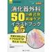 .. контейнер хирургия 50. . тип другой . после уход иллюстрации книжка рука .. текущий из уход. почему?. видно! понимать все цвет / лошадь место превосходящий Хара ..