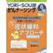 YORi-SOU..na-sin9- 6