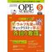 opena-sing no. 41 шт 5 номер (2026-5)