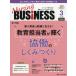 Nursing BUSiNES