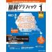  глаз . графика [..] из. ... глаз .. пол специализация журнал no. 15 шт 1 номер (2026-1)