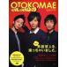 OTOKOMAE PHOTO BOOK:LIVE STAND 09 занавес .. мужчина передний . человек .,.... было.