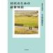 10 плата поэтому. чтение карта /книга@. журнал редактирование часть сборник 