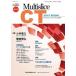 *15 мульти- ломтик CT BOOK / Kobayashi .. план . мыс .. план 