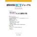  чувство . меры ICT journal Vol.21No.1(2026winter)