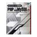 Web Application разработка учебник PHP and MySQL сборник / Simon * -тактный балка to| работа David * Person's | работа 2 этаж . line .| перевод 
