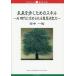  будущее ... поэтому. умение AI времена . требующийся намерение решение сила / рисовое поле средний .| работа 