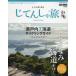  Nippon. ......Vol.01