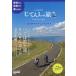  Nippon. ......Vol.03