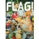 FLAG! Hiroshima. * сейчас ~. отправка делать жизнь стиль информация книжка Vol.04