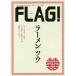 FLAG! 13 ramen tsuu
