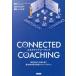  коннектор ktedo Coach ng намерение решение . документ .... передний край. обе стороны направление type футбол дизайн / Ben * балка to let 