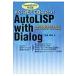  сразу использовать позиций . быть установленным!AutoLISP with Dialog AutoCAD2013 соответствует версия / средний лес . дорога | работа 