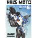 HAL*SMOTO6 motor ma/ восток книга@. flat 