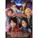 Pirate Squadron Gokaiger герой книжка 2