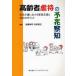  пожилые люди abuse. .... оставаясь дома уход что касается семья поддержка . соответствие отметка / Kato .. сборник работа 