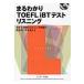 ma....TOEFL iBT тест белка человек g всего 9 час. белка человек g проблема . тщательный .. уголок ..../ Park подбородок son работа 