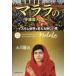 malala. ... сообщение стул Ram мир . поменять новый способ / Okawa . закон работа 