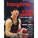 hangtime японский баскетбол ...... специализация журнал Issue015