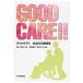 GOOD CARE!!- по правде. уход площадка -/. гора . произведение ..