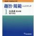  значение *.. рука книжка 1