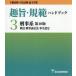  значение *.. рука книжка 3