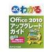  good understand Microsoft Office 2010 up grade guide animation ...Office 2010 attaching 