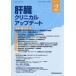 ..klinikaru выше te-toVol.11No.2(2025.12) /..klinikaru выше te-to редактирование комитет | редактирование 