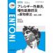 ENTONI Monthly Book No.286(2023 год 7 месяц ) / Shimizu . история 