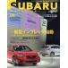 SUBARU MAGAZINE 4