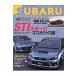 SUBARU MAGAZINE 8